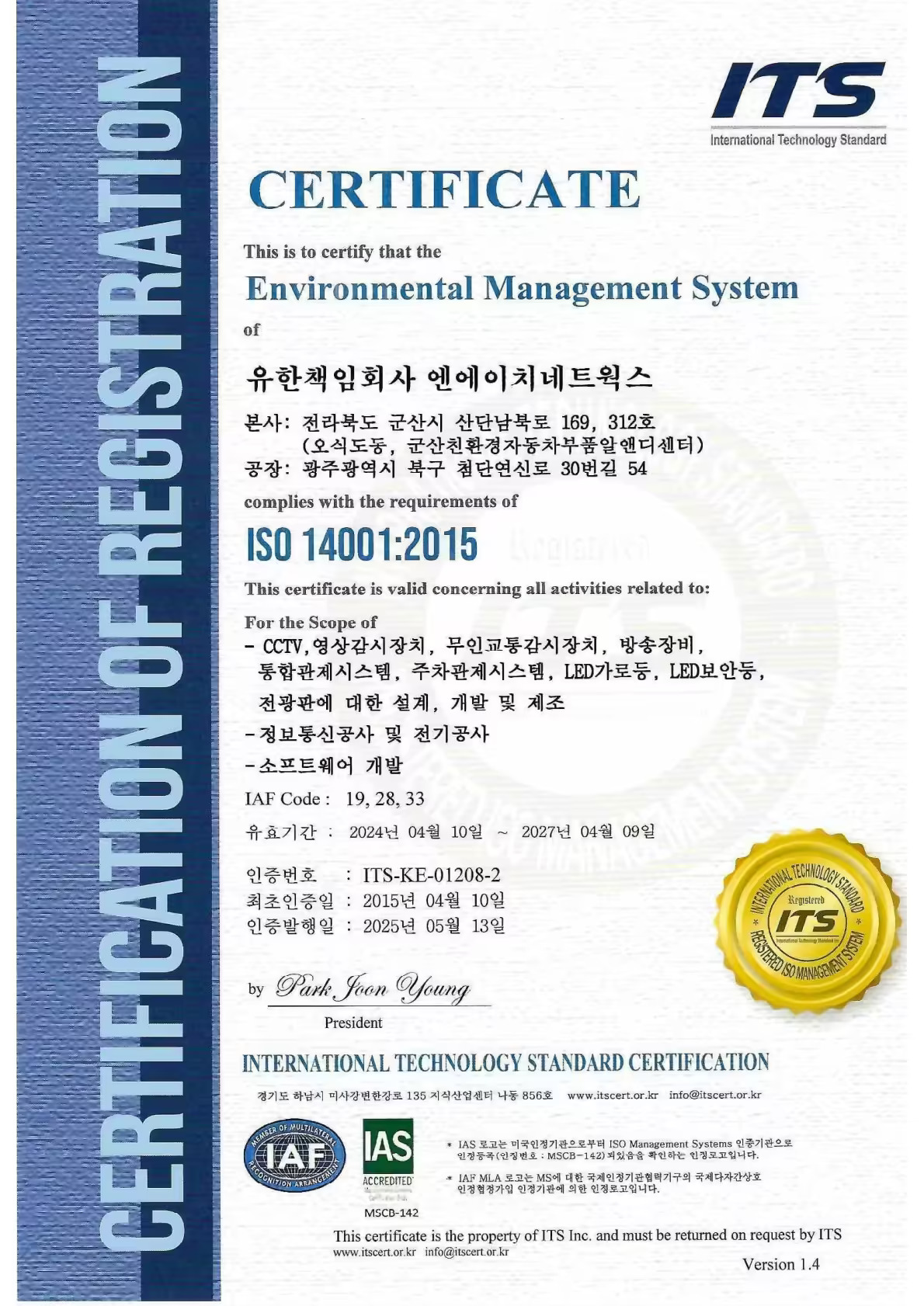 ISO 14001