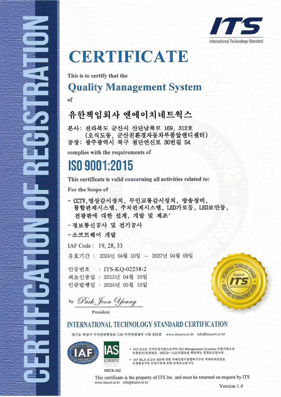 ISO 9001