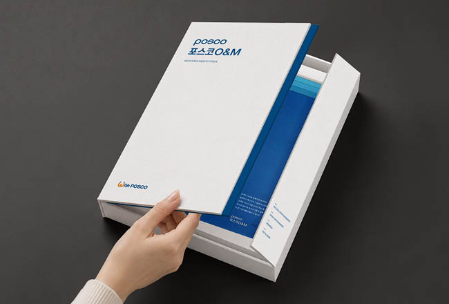 포스코O&M 사업영역별 브로슈어 패키지 디자인