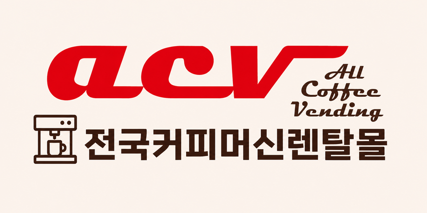 올커벤