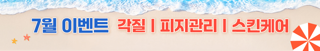 VAT 별도