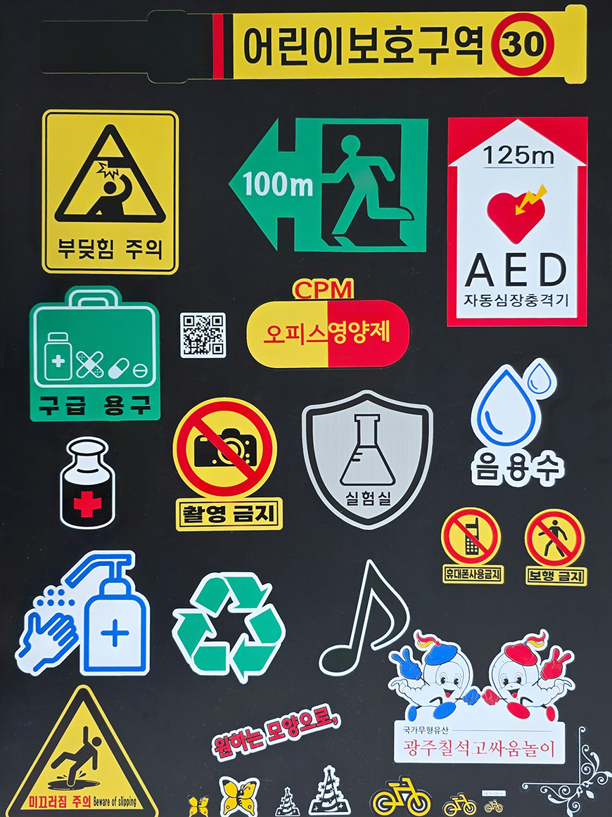 <alt=활용사례>