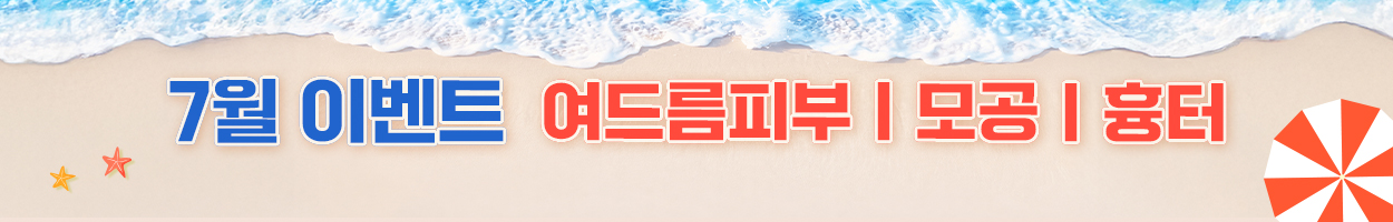 VAT 별도