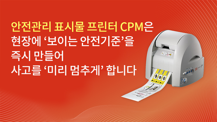 <alt=CPM-100HG5>