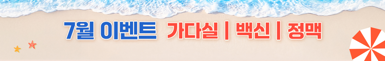 VAT 별도