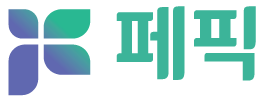 (주)페픽 | AI/Web/App 개발 및 외주 전문 기업