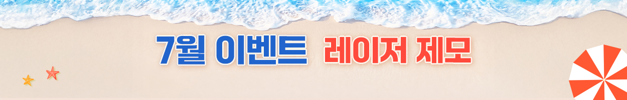 <br><br> VAT 별도