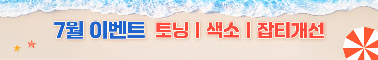 <br><br>VAT 별도