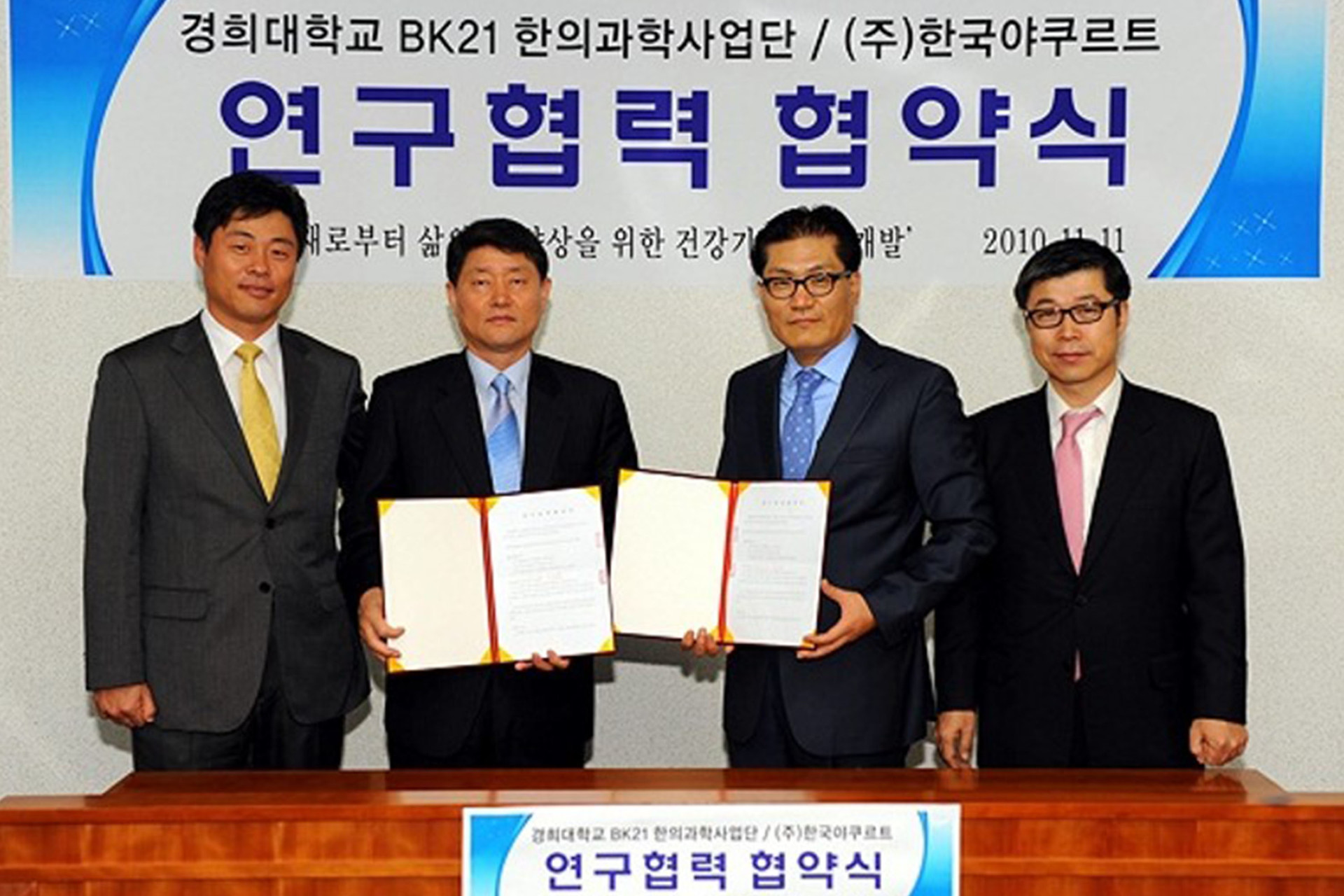 Secured investment from Korea Yakult and signed a joint research agreement