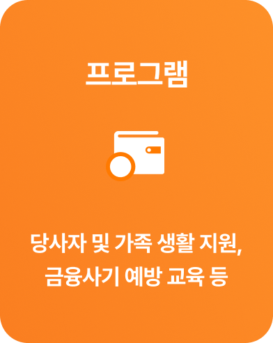 프로그램 뒷면