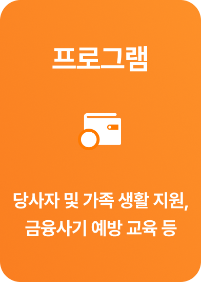 금융 뒷면