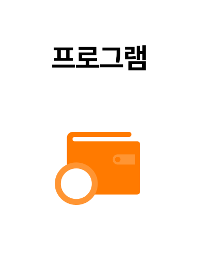 금융 앞면