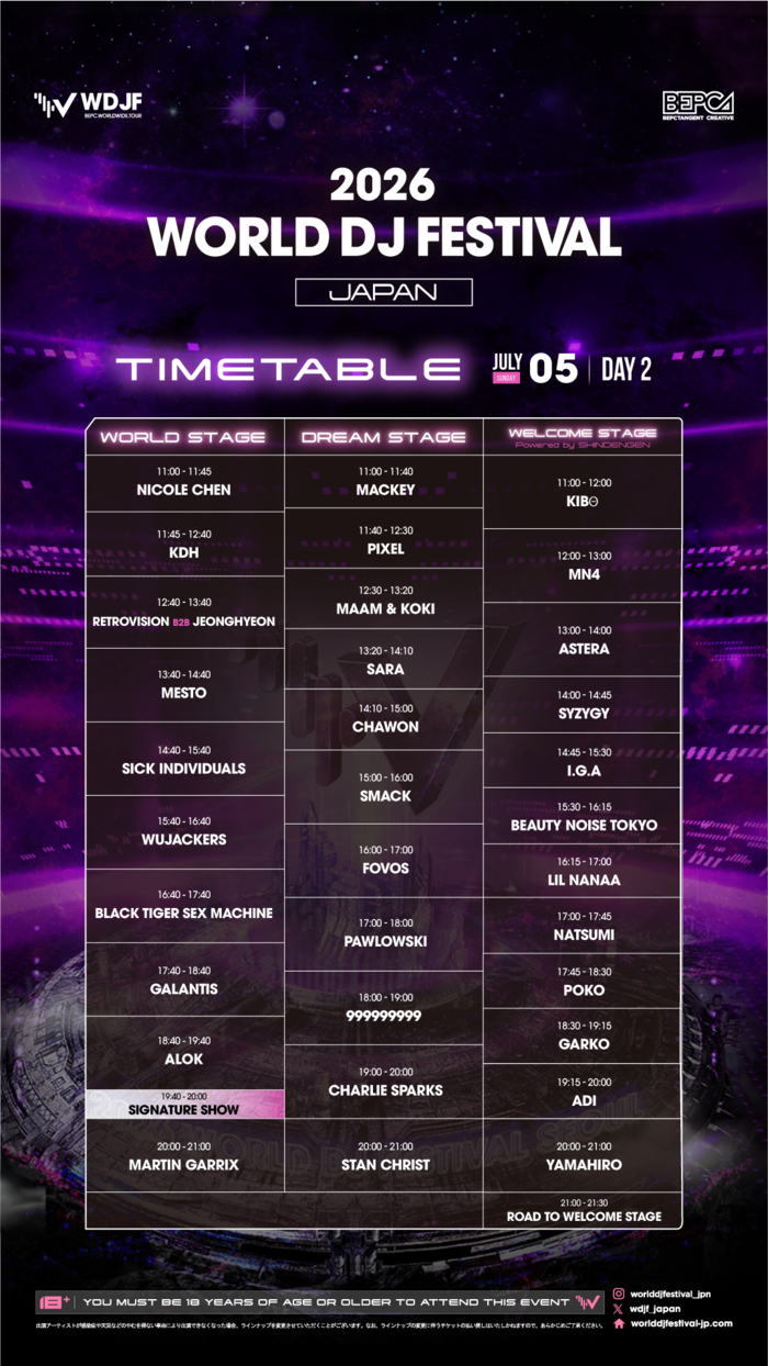 World DJ Festival Japan