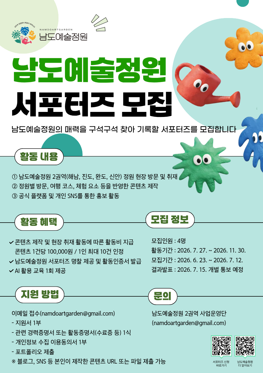 게시판 썸네일