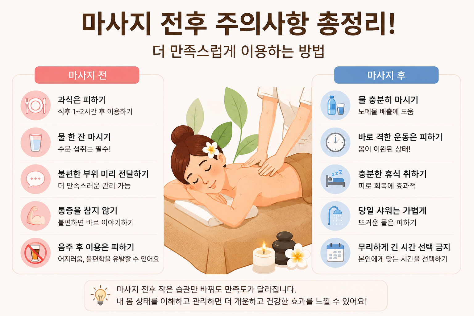 게시판 썸네일