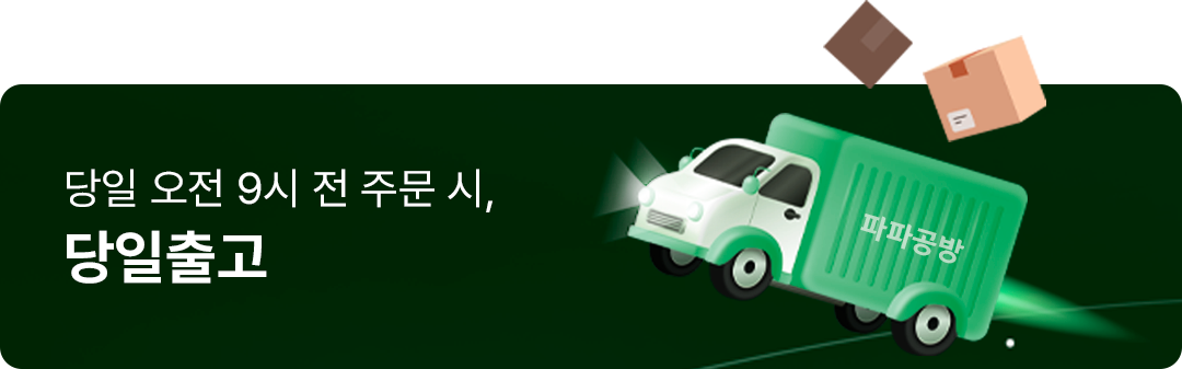 모바일 배너 1