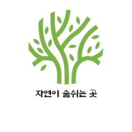 물나라펜션