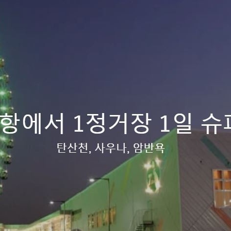 상품 이미지