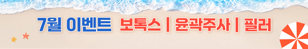 <br><br>VAT 별도