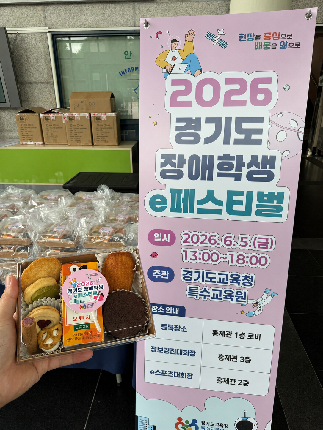 페스티벌 메인