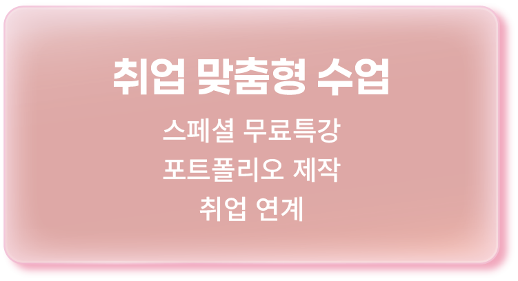 이바우펫 교육 시스템 3. 반려동물 업종 창업 지원
