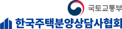 한국주택분양상담사협회