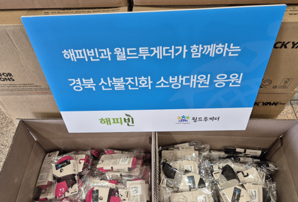 긴급구호