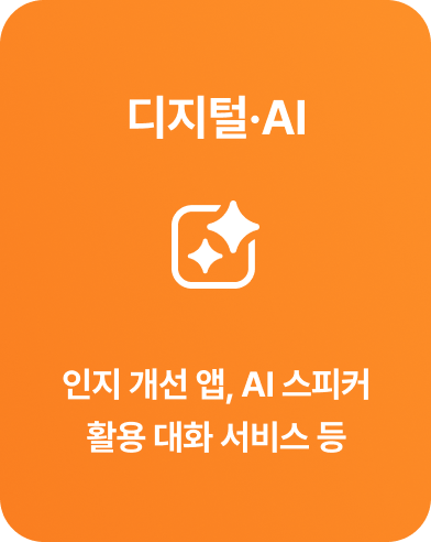 디지털 AI 뒷면