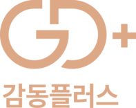 감동플러스(GDPlus) - 의료·제약 학술행사 대행 및 제약사 맞춤 지원 솔루션