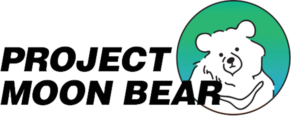 곰 보금자리 프로젝트