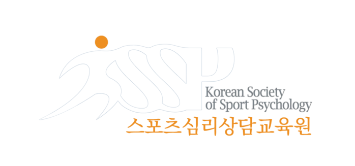 스포츠심리상담교육원