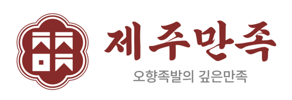 제주산 오향족발의 깊은만족, 제주만족