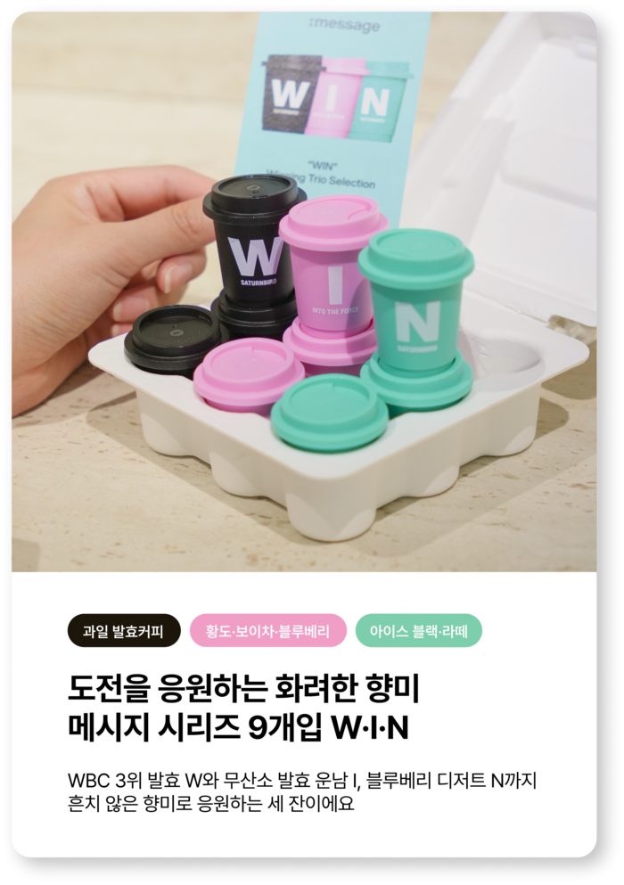 슬라이드 3 모바일