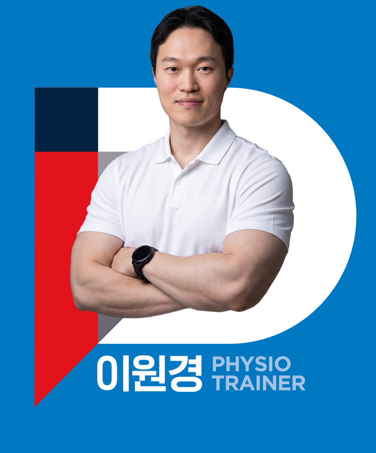 퍼포먼스피지오 박예원 피지오 트레이너 프로필 사진 - 모바일