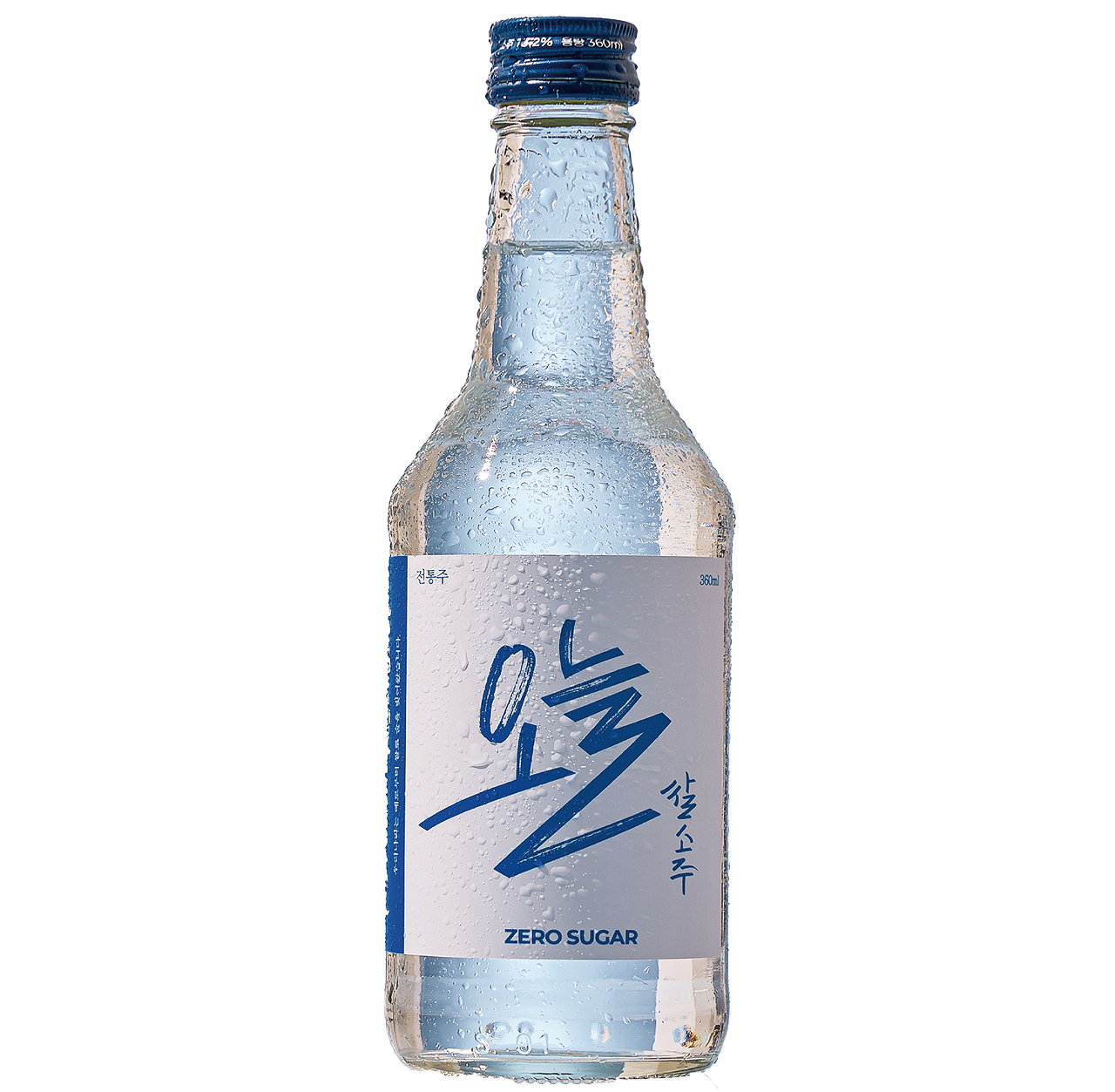오늘 쌀소주