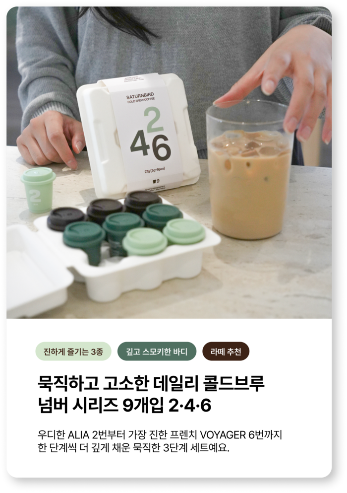 슬라이드 2 모바일