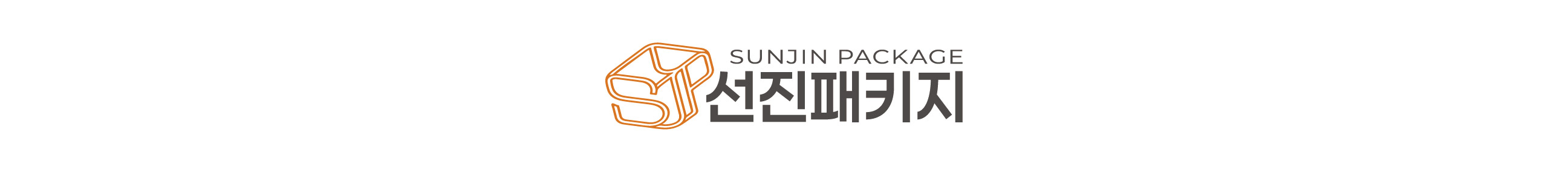 선진패키지