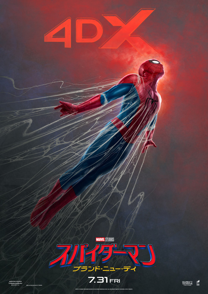 Spider-Man: Shot for SCREENX【公式】