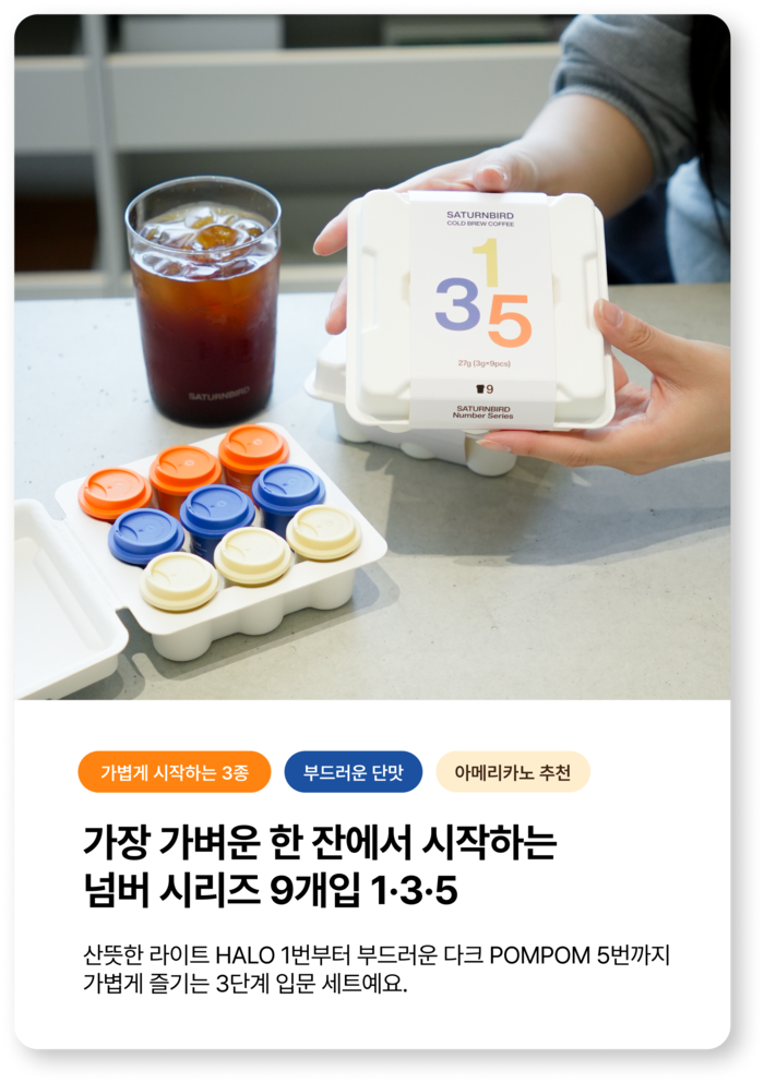 슬라이드 1 모바일