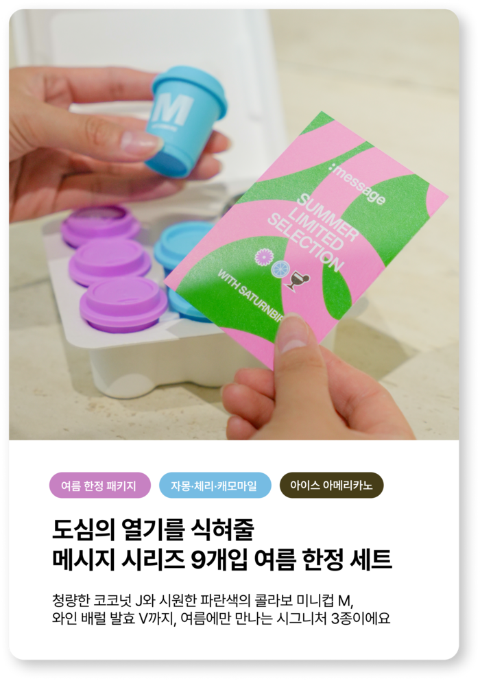 슬라이드 5 모바일