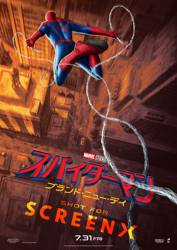 【映画館用/両面印刷】映画スパイダーマン ポスター 4枚セット Spider-Man: Shot for SCREENX【公式】
