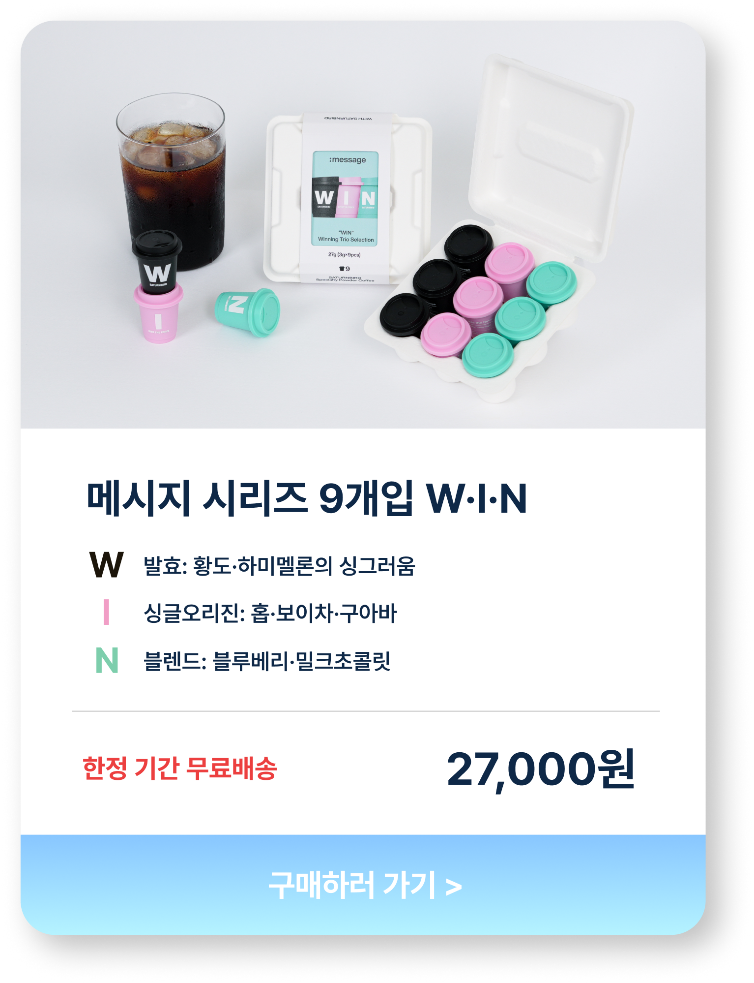 상품3