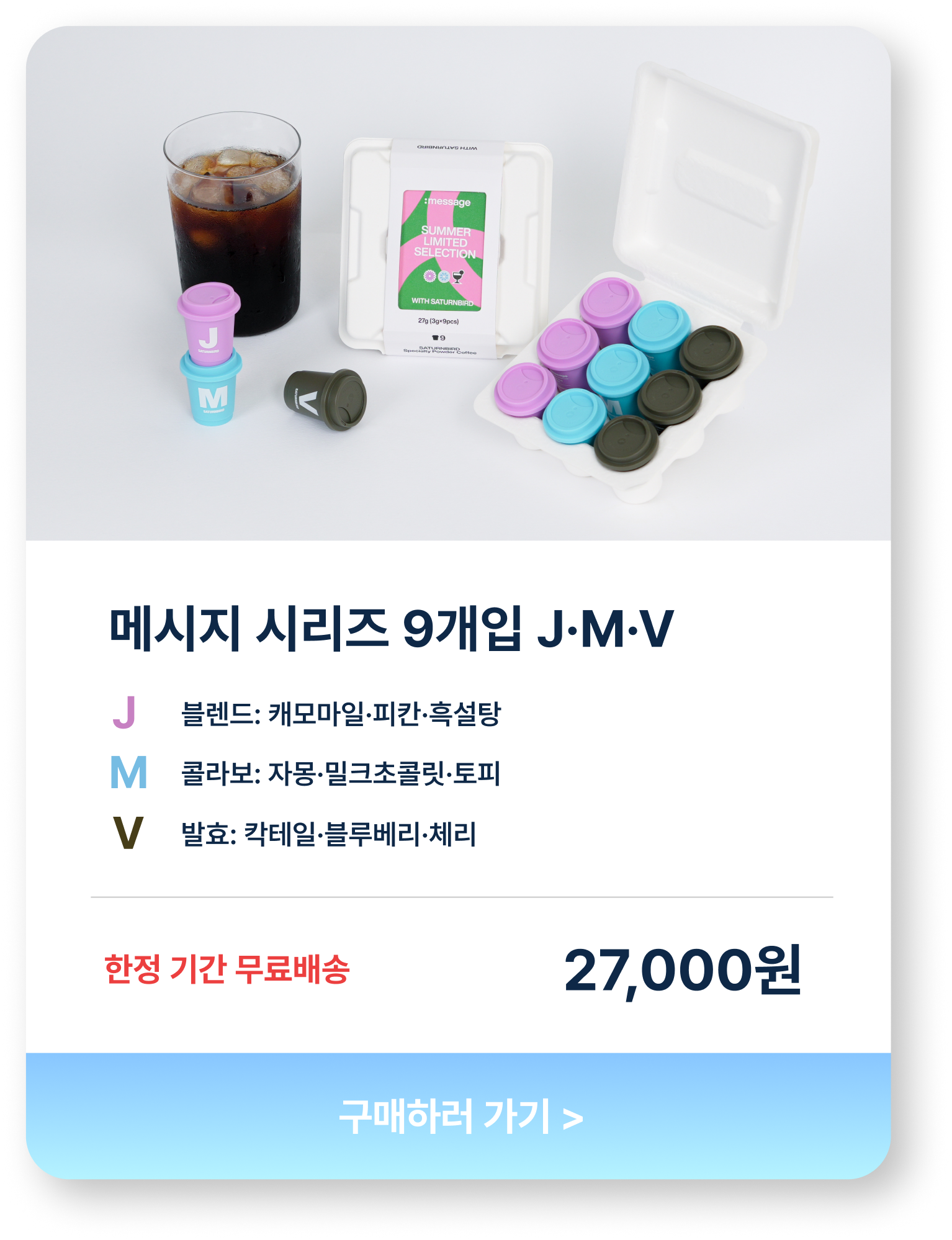 상품5