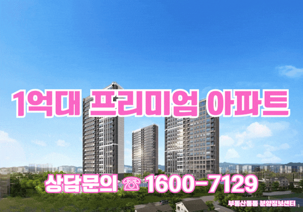 광천 승원 팰리체 메인 이미지1