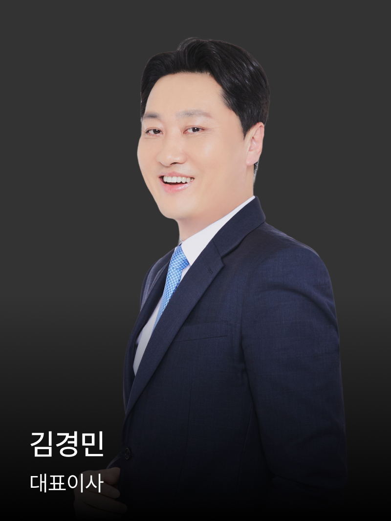 김경민