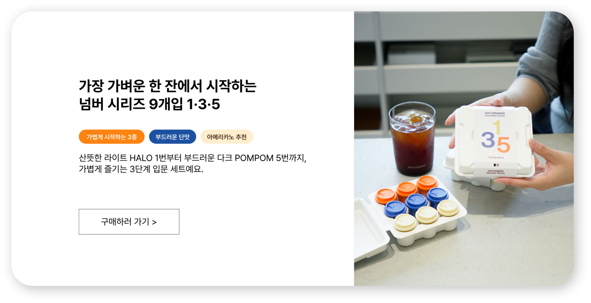 슬라이드 1 PC