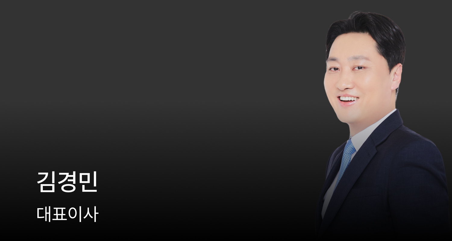 김경민