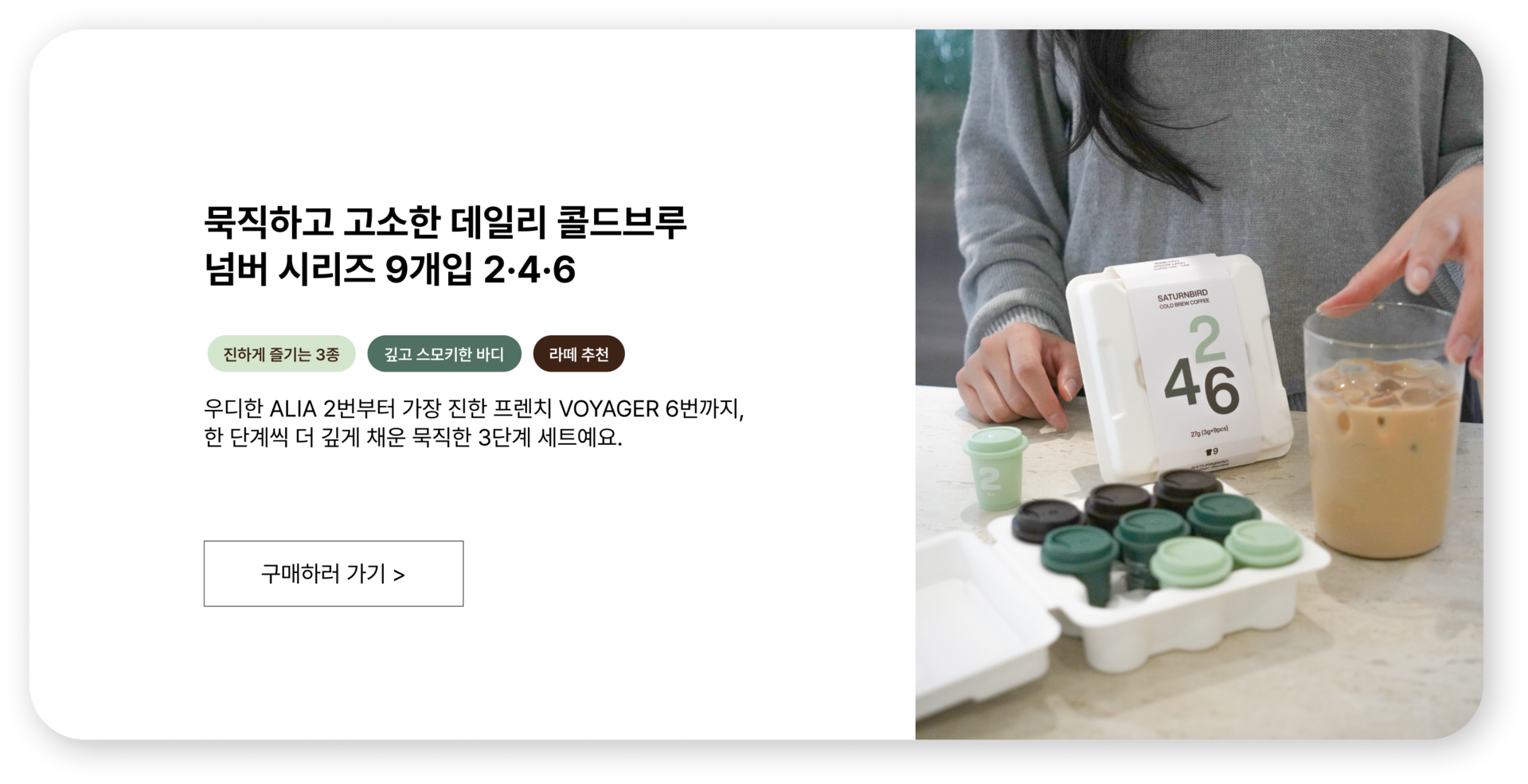 슬라이드 2 PC
