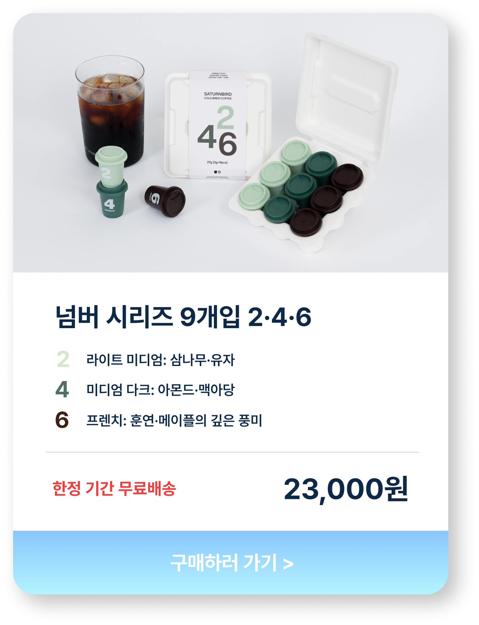 상품2