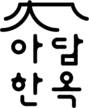 ADAMHANOK